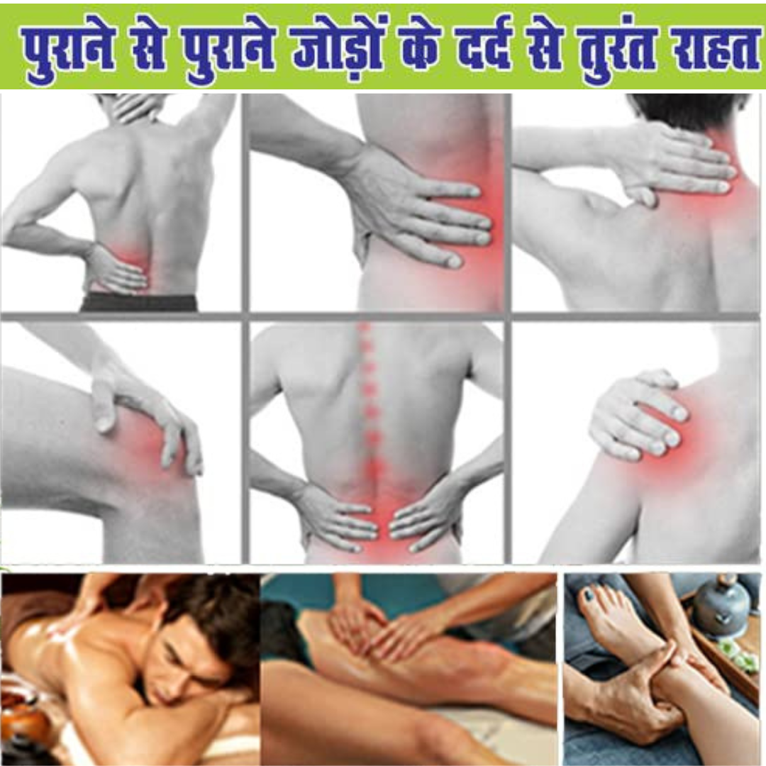 🌿Original Adivasi Ayurvedic Pain Relief Oil 😍Buy 1 Get 1 Free😍