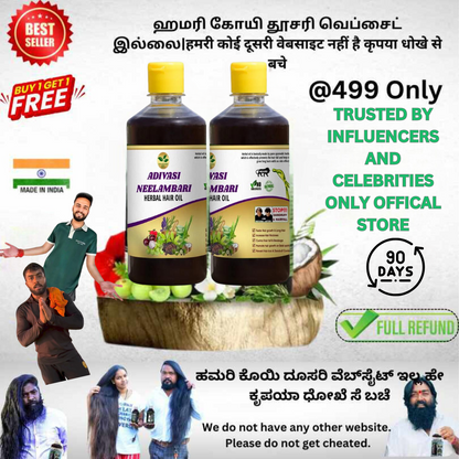 ORIGINAL ADIVASI NEELAMBARI HERBAL HAIR OIL - DIRECTLY FROM KARNATAKA MYSORE (BUY 1 GET 1 FREE)-old